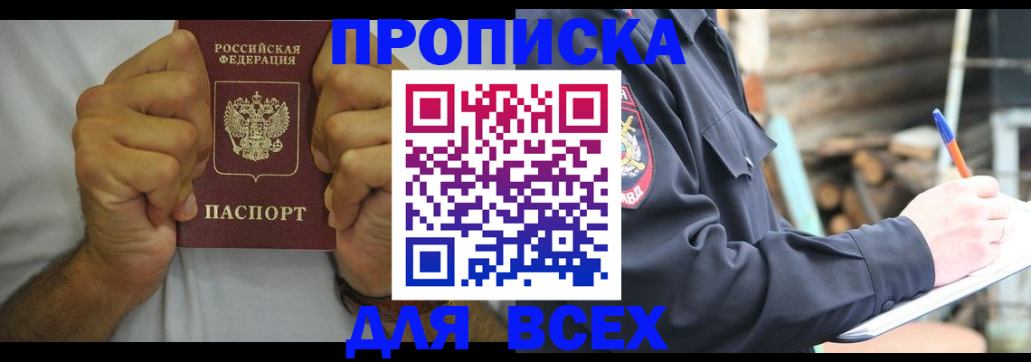 временная регистрация госуслуги в Выборге